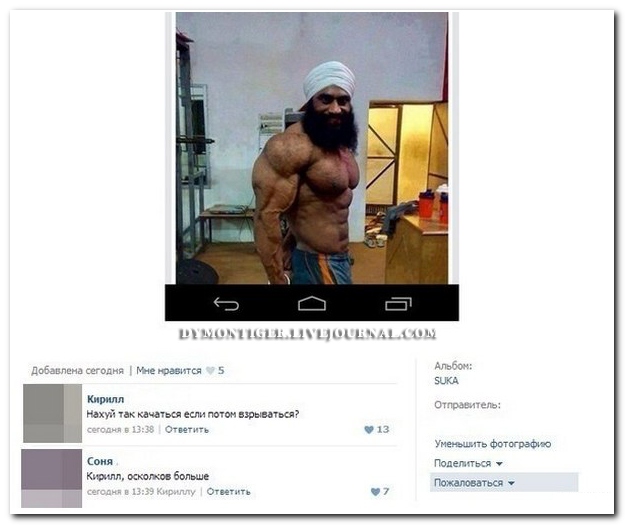 Смешные комментарии из социальных сетей (40 фото)