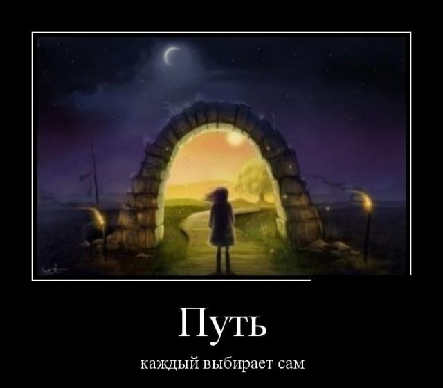 Демотиваторы (30 фото)