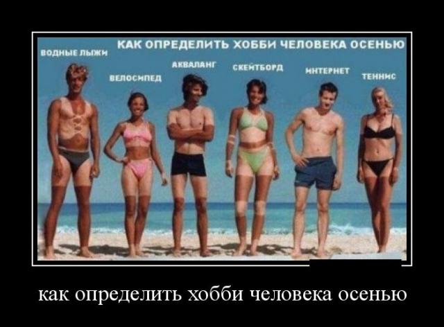 Демотиваторы (30 фото)