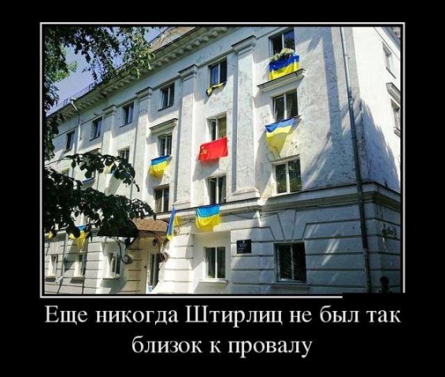 Демотиваторы (30 фото)