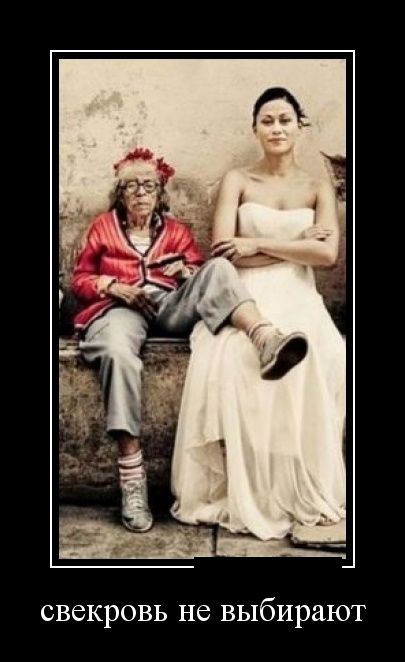 Демотиваторы (30 фото)