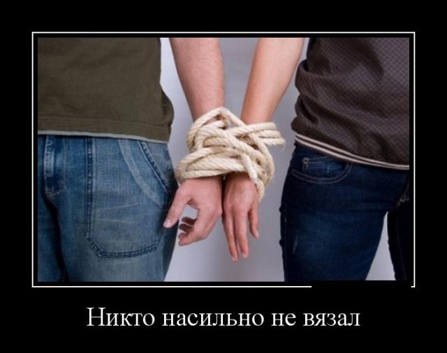 Демотиваторы (30 фото)