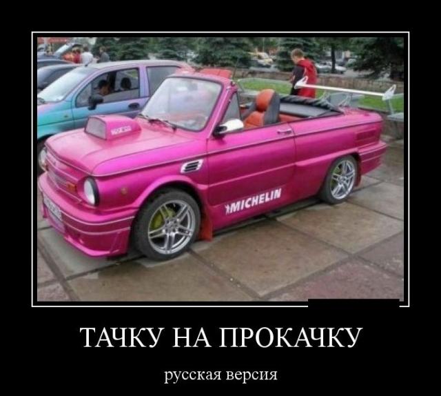 Демотиваторы (30 фото)