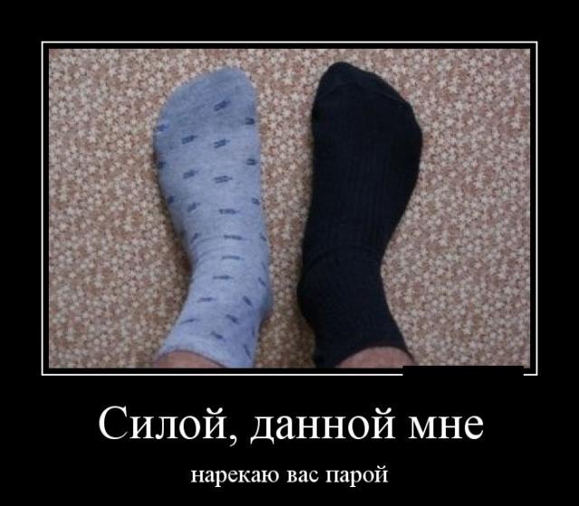 Демотиваторы (30 фото)