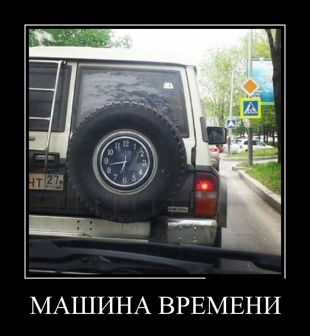 Демотиваторы (30 фото)