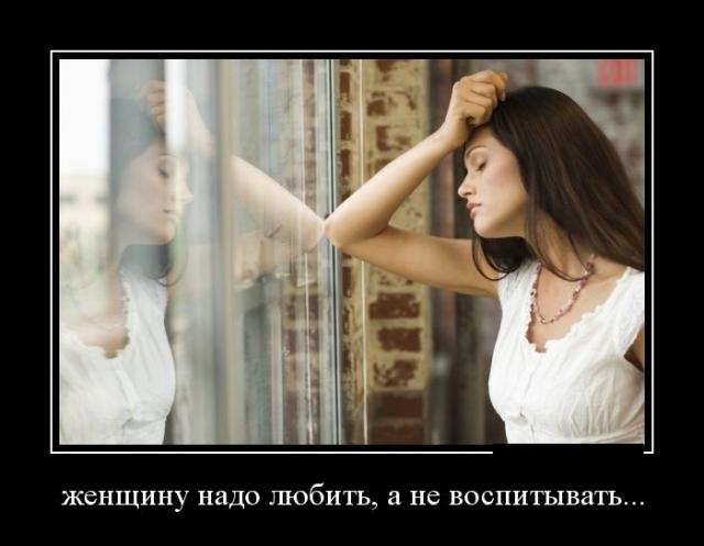 Демотиваторы (30 фото)