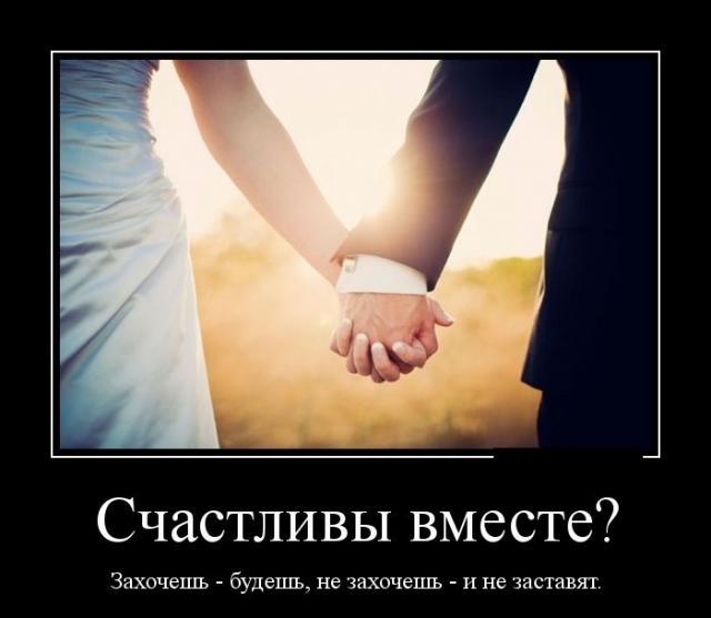 Демотиваторы (30 фото)