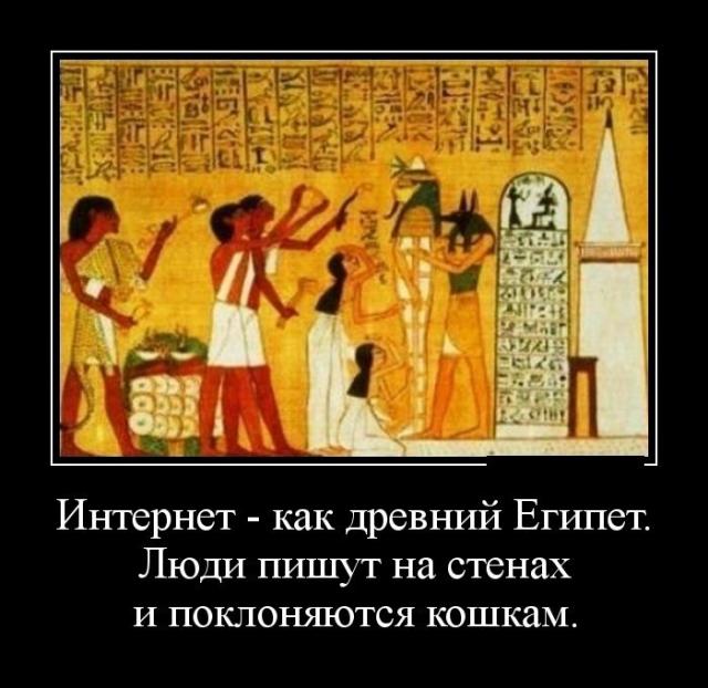 Демотиваторы (30 фото)