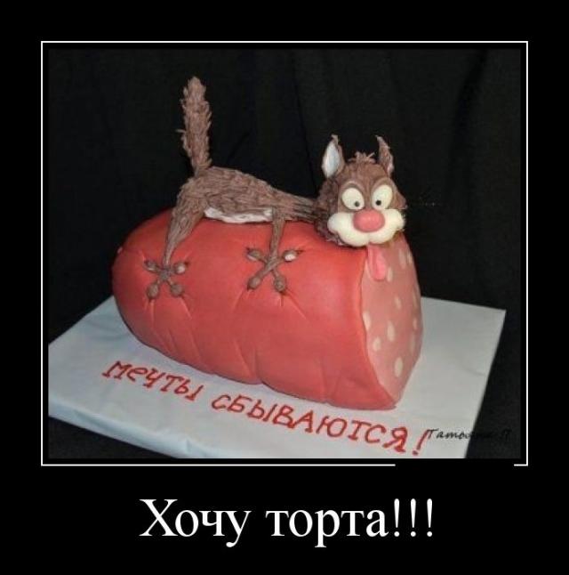 Демотиваторы (30 фото)