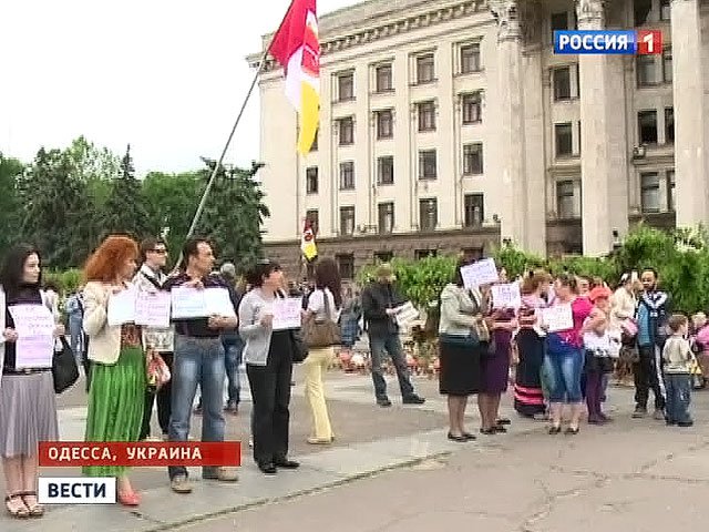 Евросоюз признал, что в Одессе устроили бойню