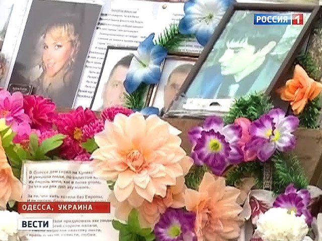 Евросоюз признал, что в Одессе устроили бойню Евросоюз признал, что в Одессе устроили бойню