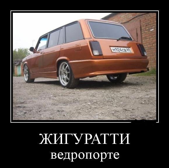 Автоприколы (26 фото)