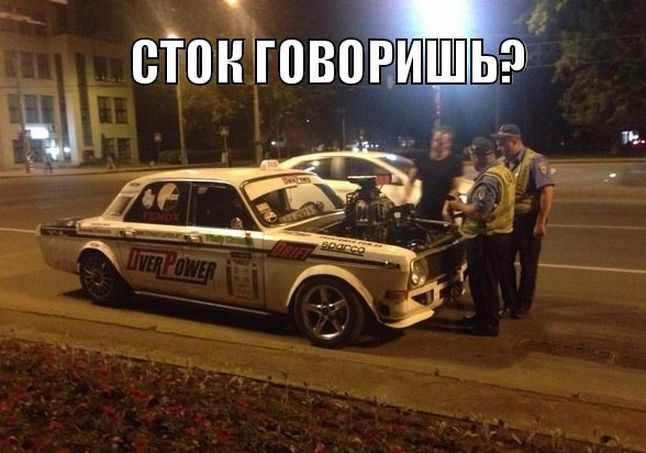 Автоприколы (26 фото)