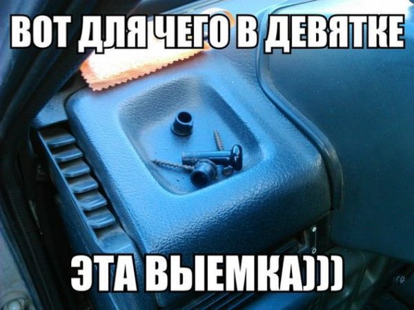 Автоприколы (26 фото)