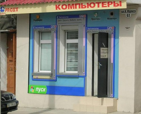 Забавные надписи и объявления (23 фото)