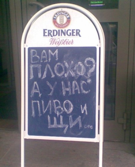 Забавные надписи и объявления (23 фото)