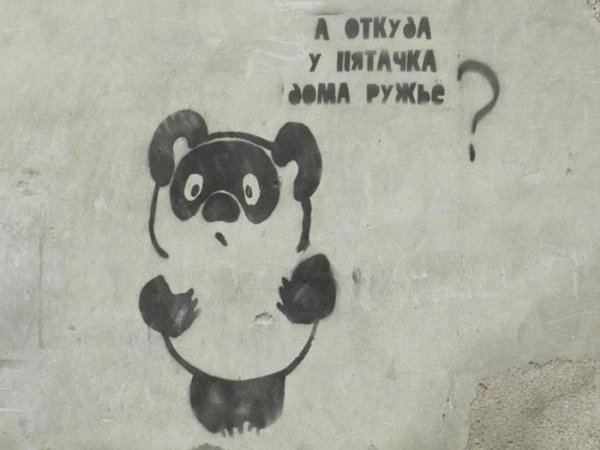 Забавные надписи и объявления (23 фото)