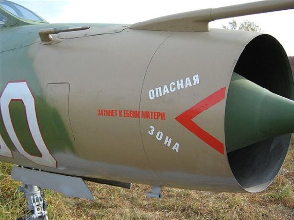 Забавные надписи и объявления (23 фото)