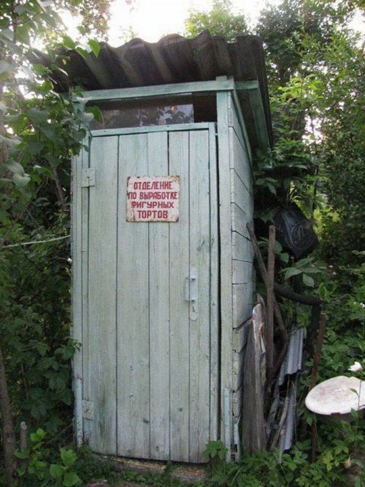 Забавные надписи и объявления (23 фото)