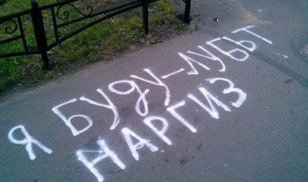 Забавные надписи и объявления (23 фото)