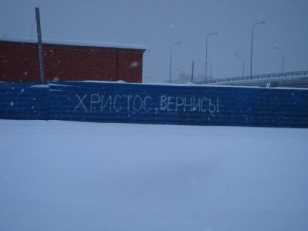 Забавные надписи и объявления (23 фото)