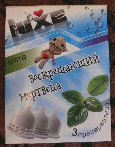 Забавные надписи и объявления (23 фото)