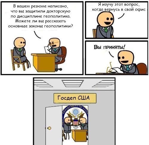 "Говорящая голова" Госдепа стала единицей измерения - 1 Псаки (1 Пс)