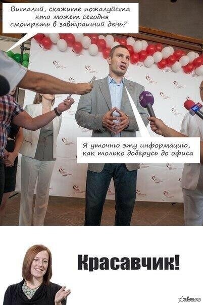 "Говорящая голова" Госдепа стала единицей измерения - 1 Псаки (1 Пс)