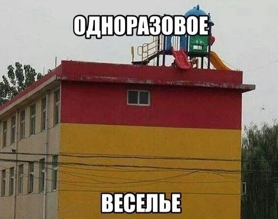 Прикольные картинки (50 фото)