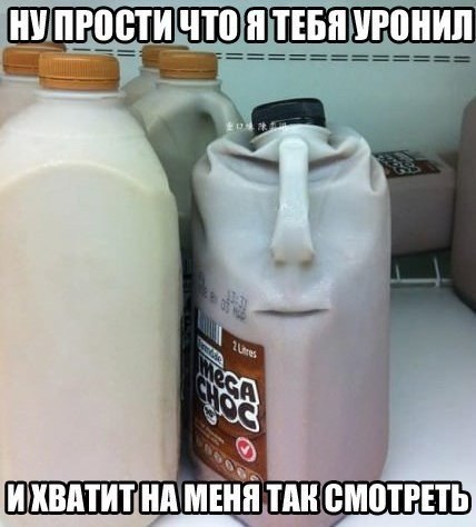 Прикольные картинки (50 фото)