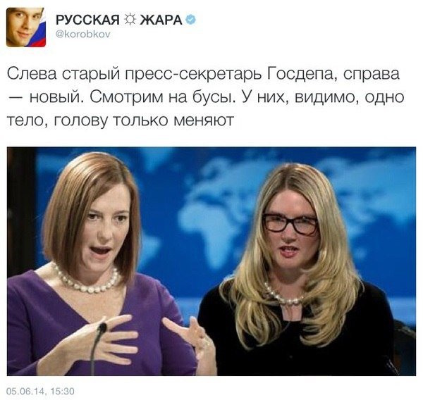 "Говорящая голова" Госдепа стала единицей измерения - 1 Псаки (1 Пс)