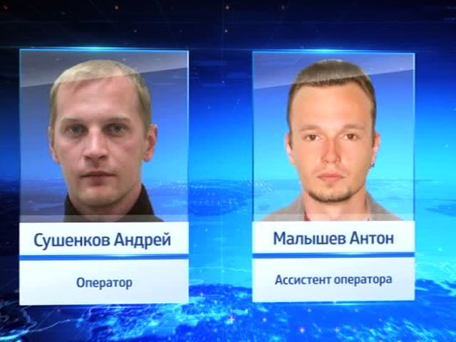 Телеканал "Звезда": информация о задержании российских журналистов доведена до ОБСЕ