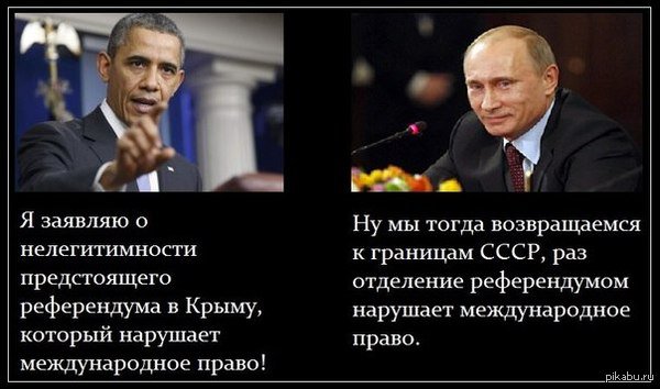 Политические околоукраинские картинки