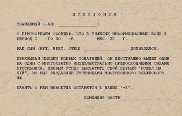 Политические околоукраинские картинки