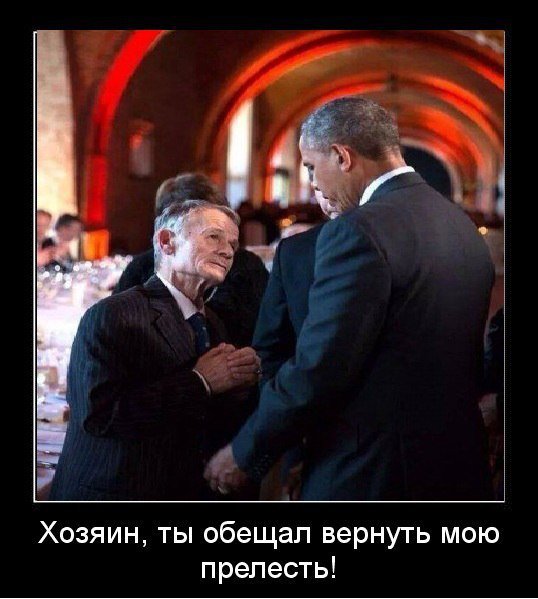 Политические околоукраинские картинки