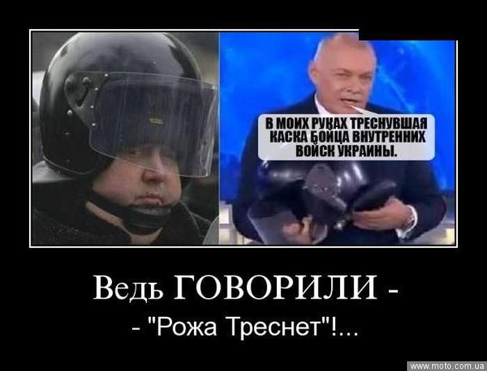 Политические околоукраинские картинки