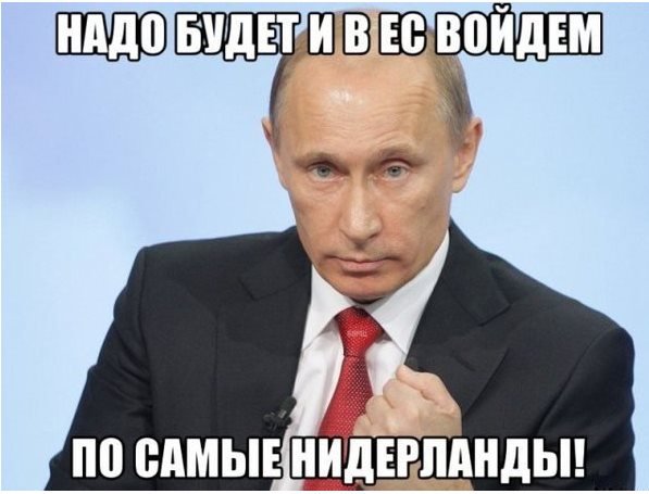 Политические околоукраинские картинки