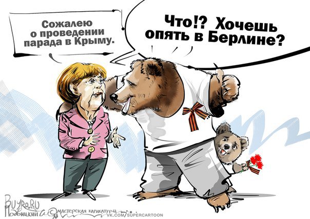 Политические околоукраинские картинки