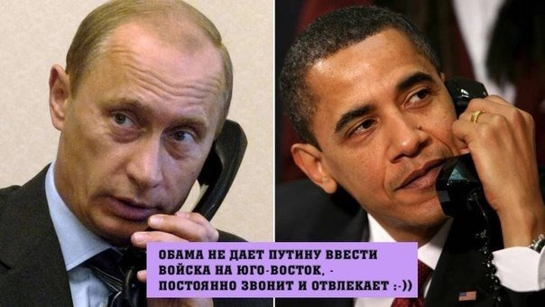 Политические околоукраинские картинки