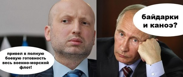 Политические околоукраинские картинки