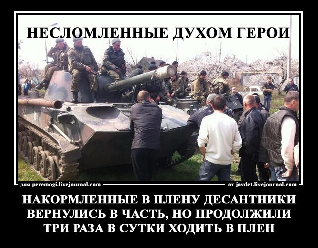 Политические околоукраинские картинки