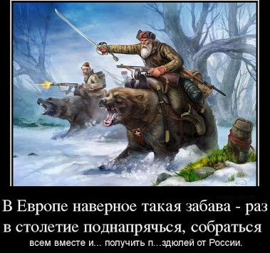 Политические околоукраинские картинки