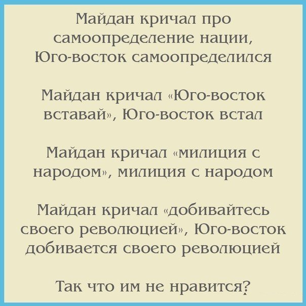 Политические околоукраинские картинки