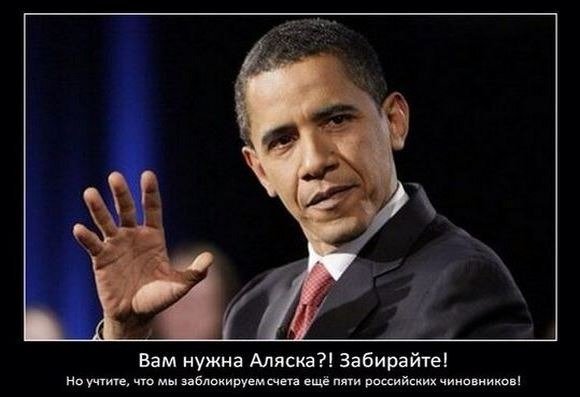 Политические околоукраинские картинки