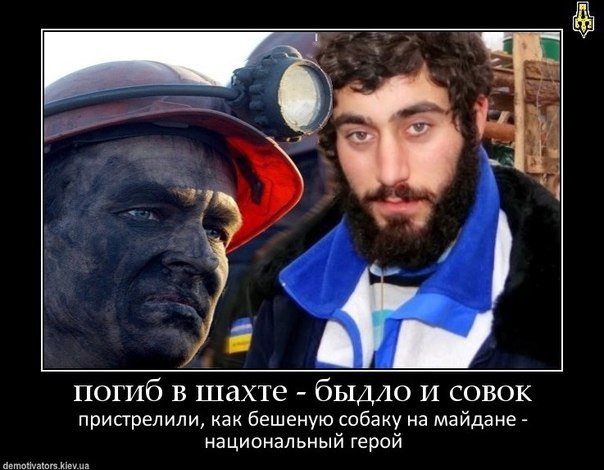 Политические околоукраинские картинки