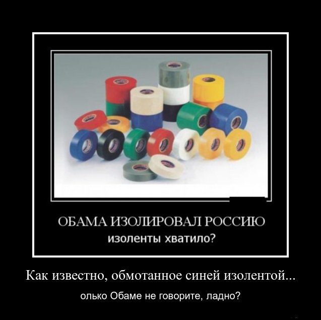 Политические околоукраинские картинки