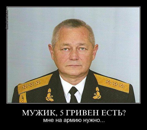 Политические околоукраинские картинки