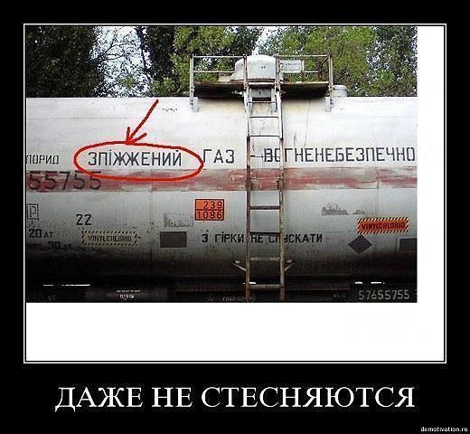 Политические околоукраинские картинки