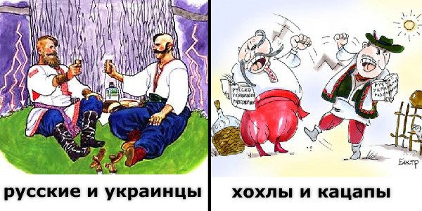 Политические околоукраинские картинки