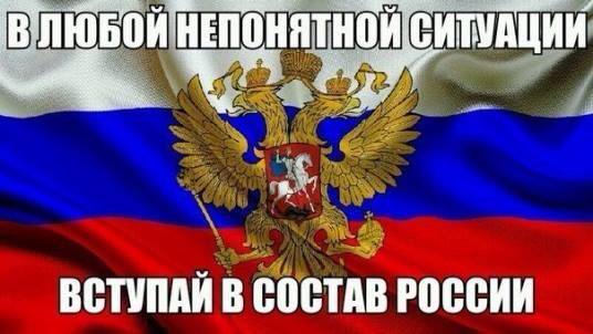 Политические околоукраинские картинки